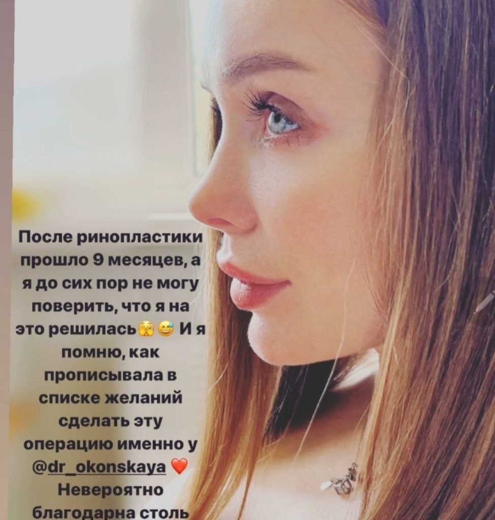 Отзыв пациента